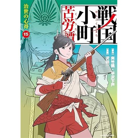 水口十|水口十のプロフィール、受賞歴、全作品リストなど 